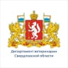 MAX-канал Департамент ветеринарии Свердловской области