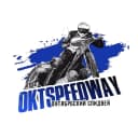 Канал Oktspeedway | Октябрьский спидвей в MAX