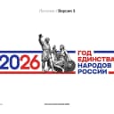 Канал ГБОУ "СОШ № 6 Г. Назрань" в MAX