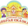 MAX-канал МКДОУ № 12 г.Кирова
