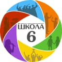 Канал МБОУ "Школа № 6" в MAX
