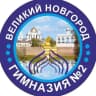 MAX-канал МАОУ Гимназия №2 Великий Новгород