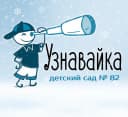 Канал МБДОУ д/с № 82 "Узнавайка" в MAX