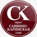 Канал Саввино-Каринская школа в MAX