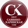 MAX-канал Саввино-Каринская школа