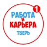 MAX-канал Работа в Твери