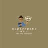 MAX-канал Абитуриент УФ РГУП им. В.М. Лебедева
