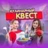 MAX-канал Кулинарный Квест
