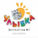 Канал МБДОУ д/с 1 «Улыбка» г. Ставрополя в MAX