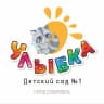 MAX-канал МБДОУ д/с 1 «Улыбка» г. Ставрополя