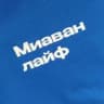 MAX-канал "Миаван лайф" медиацентр МБОУ ООШ с. Иннокентьевка