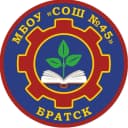 Канал МБОУ «СОШ №45» г. Братска в MAX
