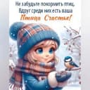 Канал Детский сад "Тополек" г.Бабушкин в MAX