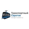 MAX-канал Транспортный Саратов