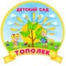 MAX-канал МКДОУ Сокурский детский сад «Тополёк»
