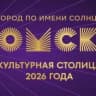MAX-канал Марьяновский Авангард