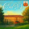 MAX-канал МКОУ "СОШ N1 п.Теплое"