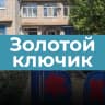 MAX-канал Золотой ключик