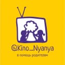 Канал Кино_няня в MAX