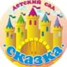 MAX-канал Детский сад №8 «Сказка» пгт Смоляниново