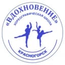 Канал КДХШ "Вдохновение" в MAX