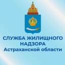 Канал Служба жилищного надзора Астраханской области в MAX