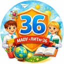 Канал МАОУ "Лицей инновационных технологий №36" в MAX
