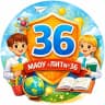 MAX-канал МАОУ "Лицей инновационных технологий №36"