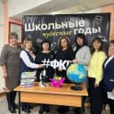 Канал Канал МОУ Каргинская СОШ им.Горбунова А.М. в MAX
