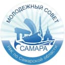 Канал Молодежный совет (УФК по Самарской области) в MAX