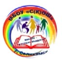 Канал МБОУ "С(К)ОШ" СМО Пермский край в MAX