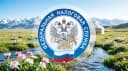 Канал Всё о налогах в Тыве | УФНС России по Республике Тыва в MAX