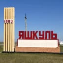 Канал Яшкуль — энкр мини hазр в MAX