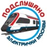 MAX-канал Подслушано электрички Москвы