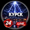 Канал КУРСК. в MAX