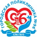 Канал СПб ГБУЗ "Городская поликлиника №96" в MAX