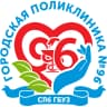MAX-канал СПб ГБУЗ "Городская поликлиника №96"