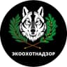 MAX-канал Управление Экоохотнадзора Белгородской области
