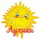 Канал Лучики ДОУ в MAX