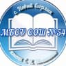 MAX-канал МБОУ ООШ №54 с.Новый Егорлык имени Е.И.Игнатенко