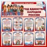 MAX-канал МБДОУ "ЧЕЛЭЭШ" С.САГЛЫ ОВЮРСКОГО КОЖУУНА