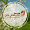 MAX-канал Мои Документы Запорожская область