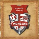 Канал МАОУ "Гимназия № 47" в MAX