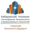 MAX-канал ХТТБПТ