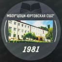 Канал МБОУ "Цоци-Юртовская СШ №2" в MAX