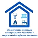 Канал МинЖКХ Калмыкии в MAX