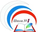 Канал МАОУ СШ №1 р.п.Крестцы в MAX