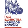 MAX-канал МОУ "Мирновская школа" Джанкойского района