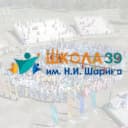 Канал МАОУ СОШ №39 им. Н.И.Шарина г. Якутска в MAX