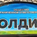 Канал Контур.Маркет — полезно для бизнеса в MAX